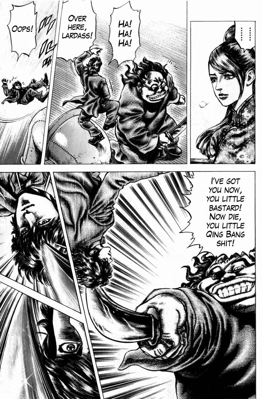 Page 5 Chapter 161 Fist of the Blue Sky