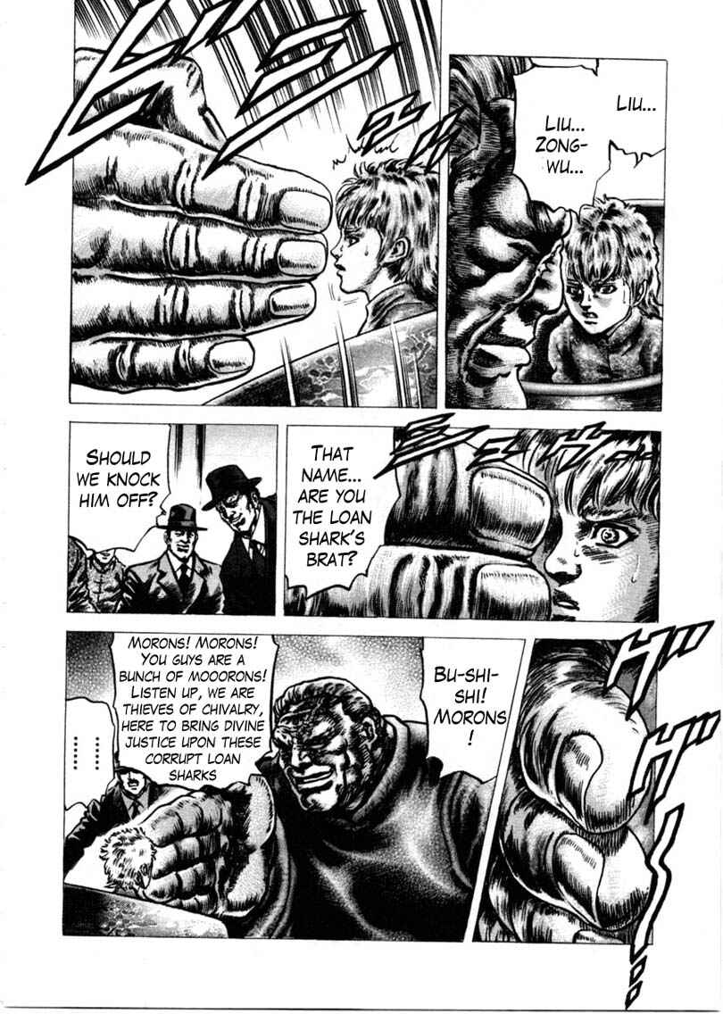 Page 11 Chapter 154 Fist of the Blue Sky