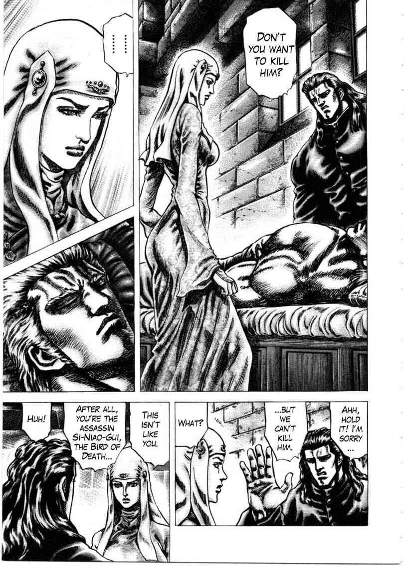 Page 4 Chapter 154 Fist of the Blue Sky