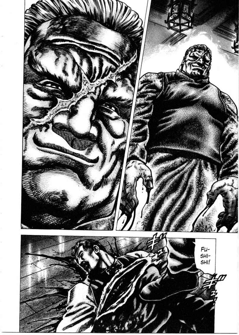 Page 7 Chapter 154 Fist of the Blue Sky