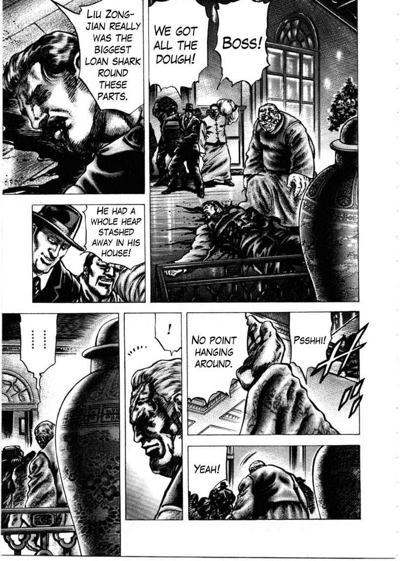 Page 8 Chapter 154 Fist of the Blue Sky