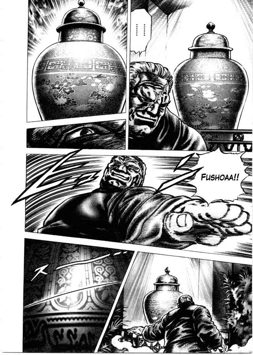 Page 9 Chapter 154 Fist of the Blue Sky