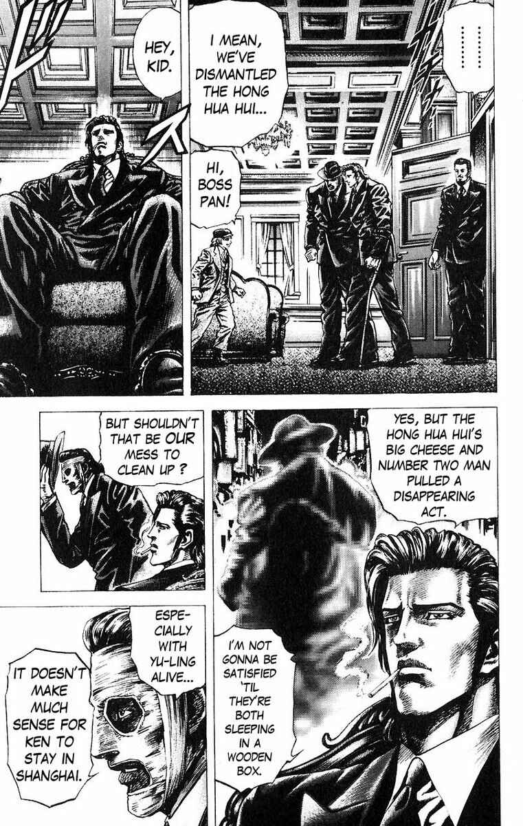 Page 14 Chapter 45 Fist of the Blue Sky