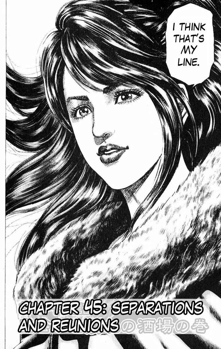 Page 7 Chapter 45 Fist of the Blue Sky