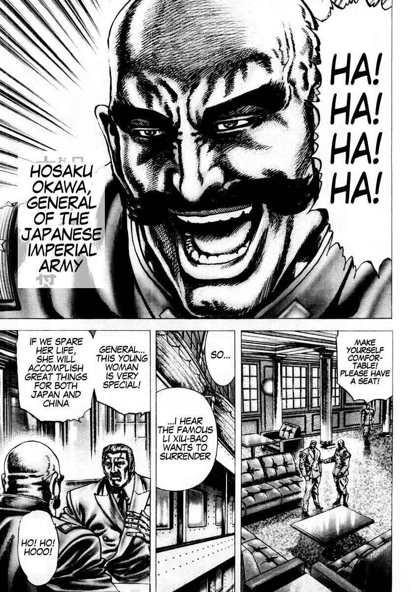 Page 10 Chapter 81 Fist of the Blue Sky