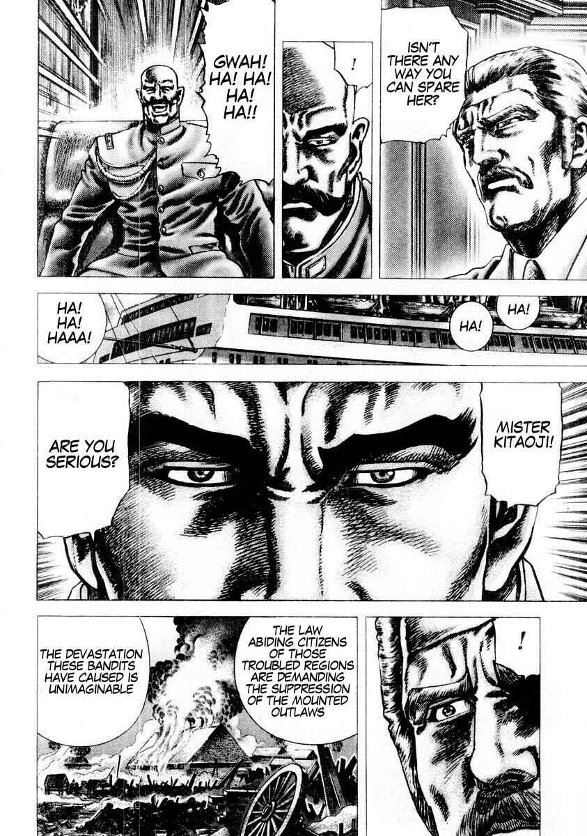 Page 11 Chapter 81 Fist of the Blue Sky
