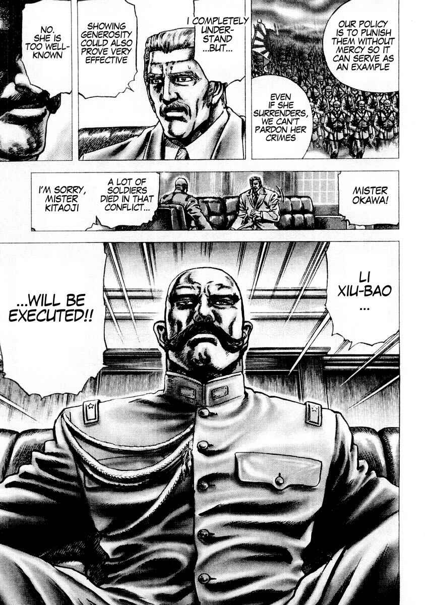 Page 12 Chapter 81 Fist of the Blue Sky