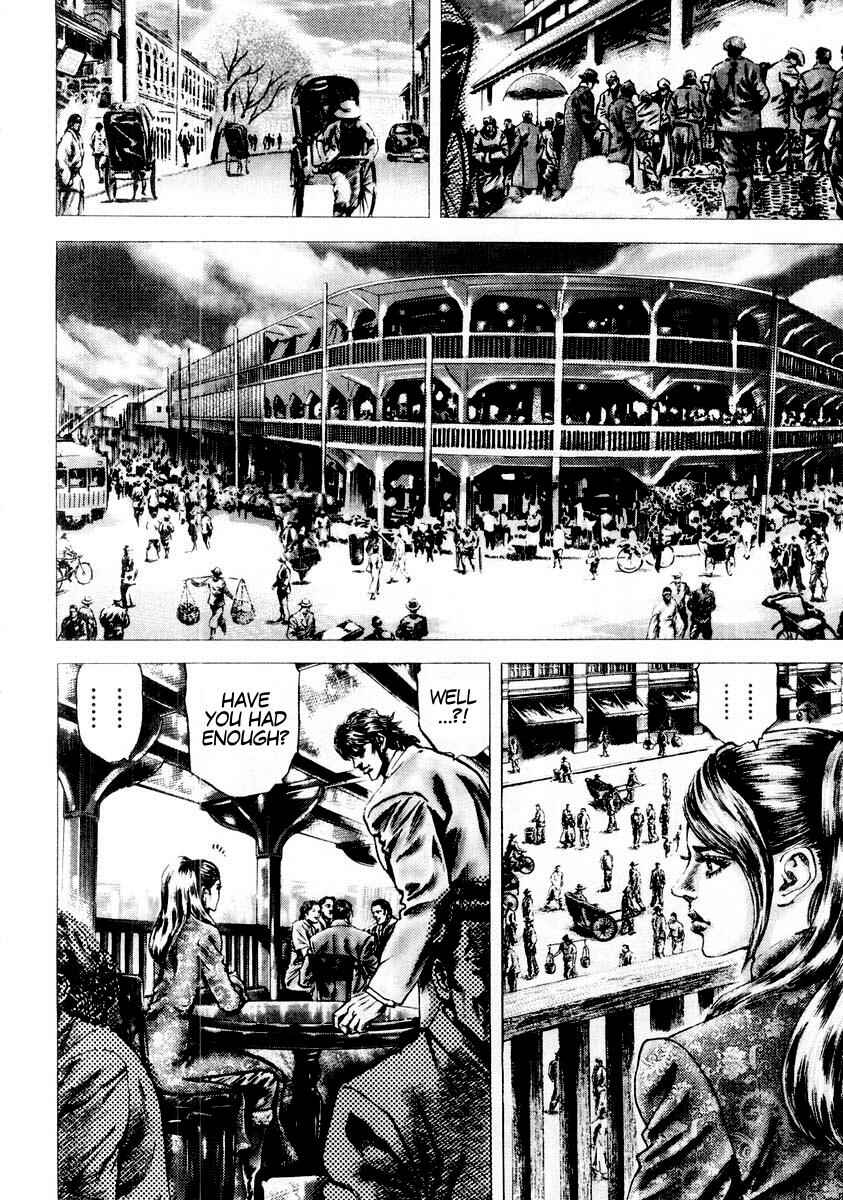 Page 13 Chapter 81 Fist of the Blue Sky