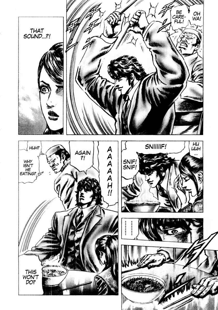 Page 15 Chapter 81 Fist of the Blue Sky