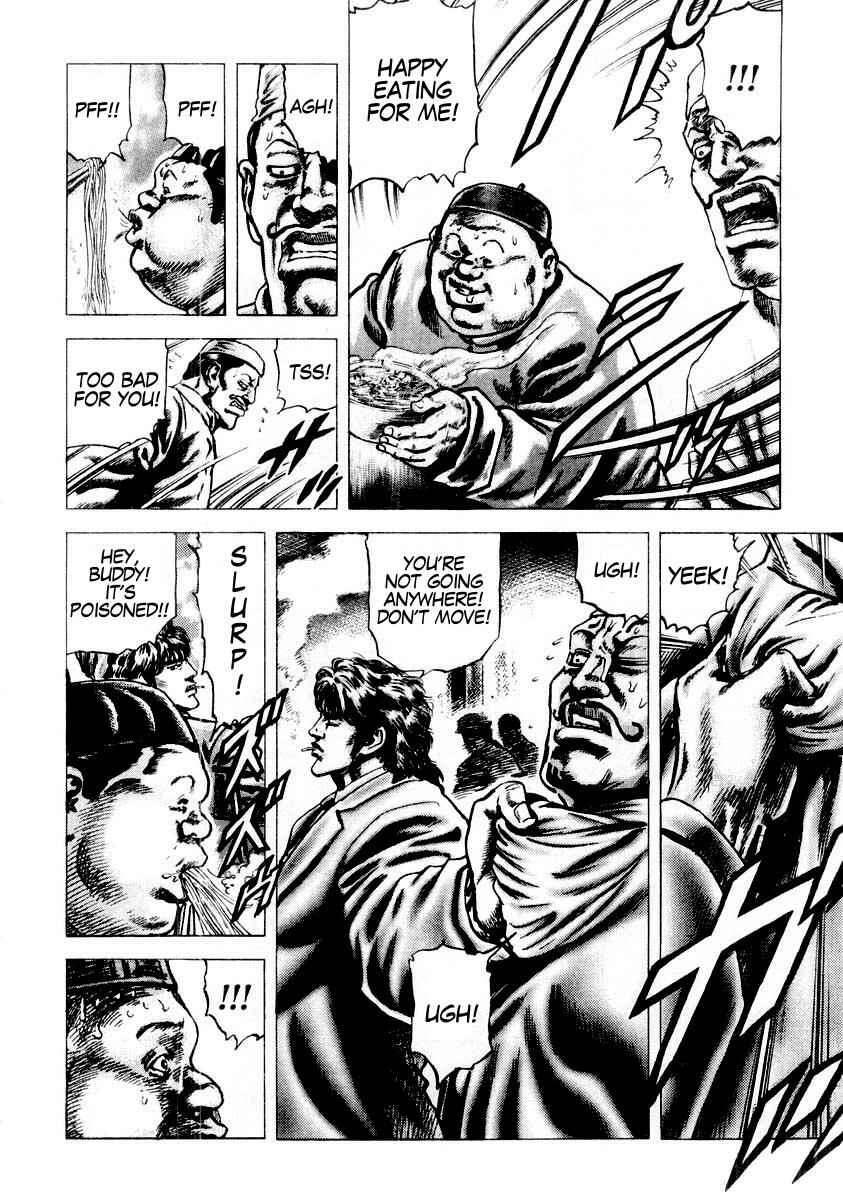 Page 17 Chapter 81 Fist of the Blue Sky