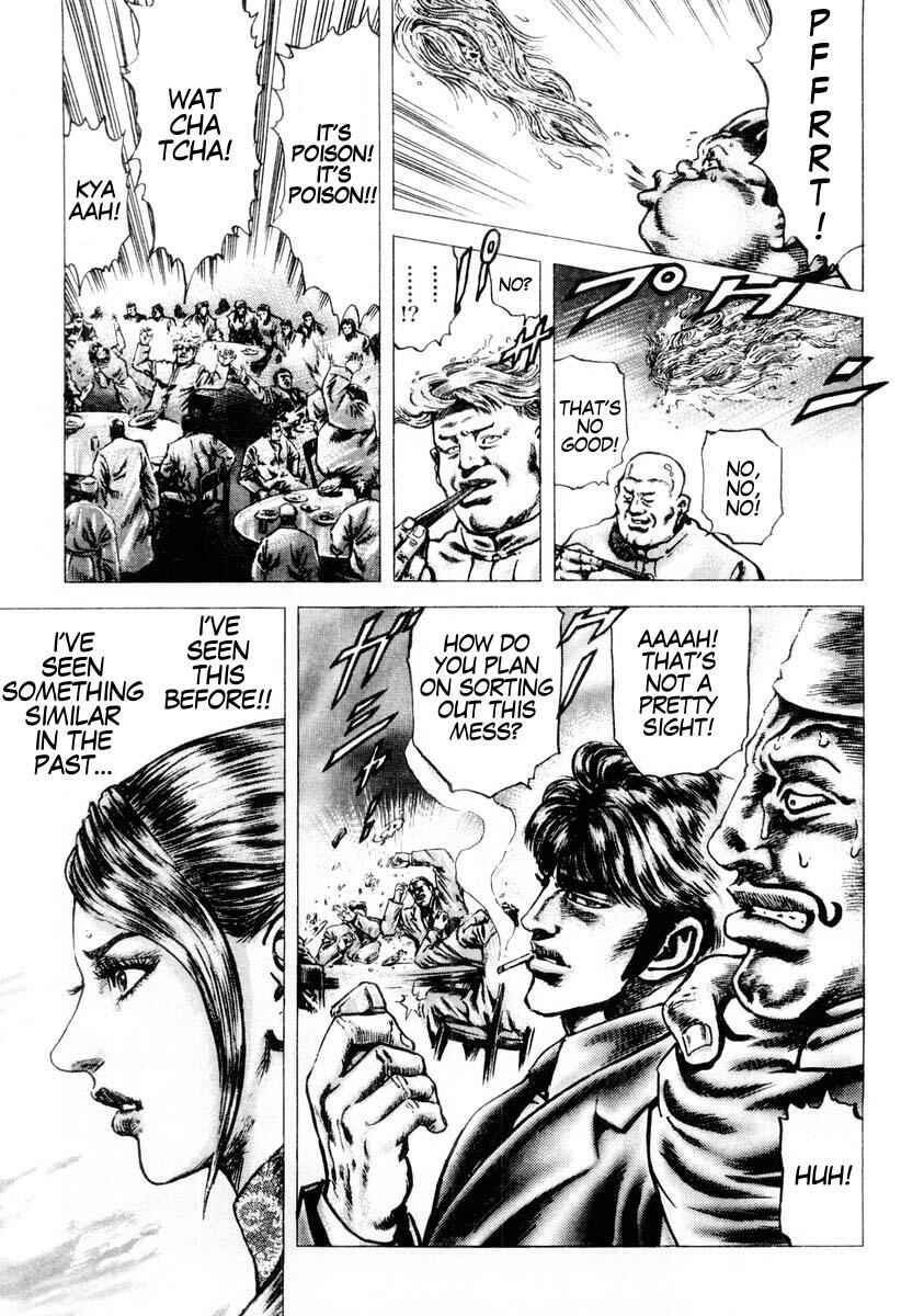 Page 18 Chapter 81 Fist of the Blue Sky