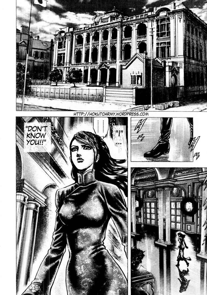 Page 3 Chapter 81 Fist of the Blue Sky