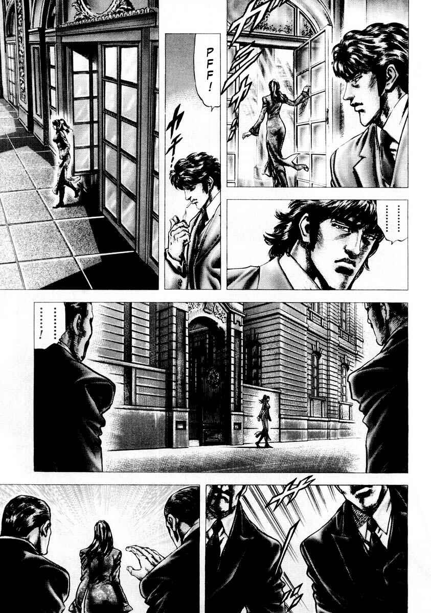 Page 6 Chapter 81 Fist of the Blue Sky