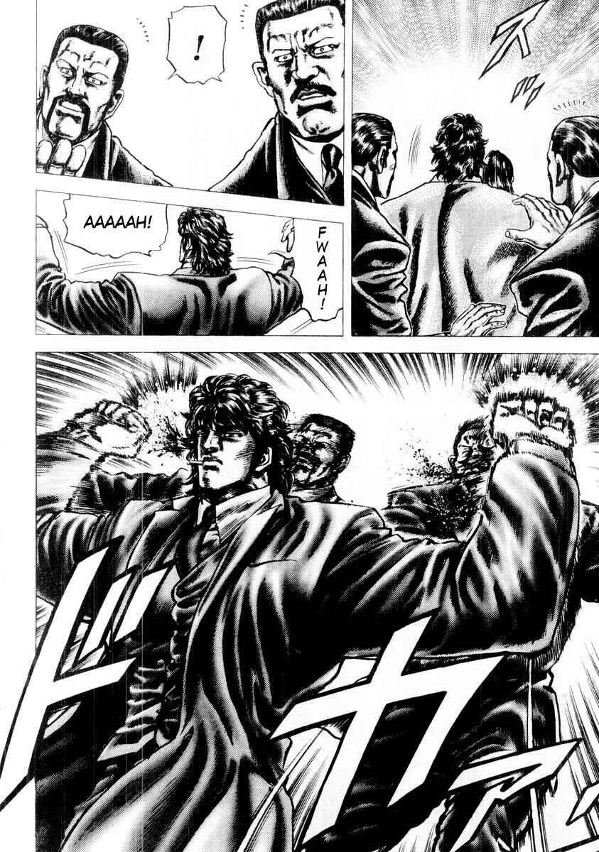 Page 7 Chapter 81 Fist of the Blue Sky
