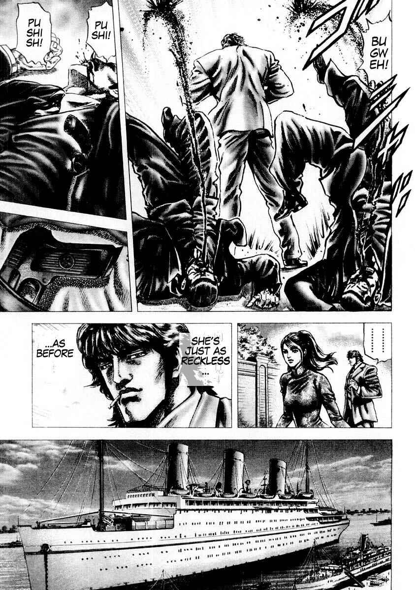Page 8 Chapter 81 Fist of the Blue Sky