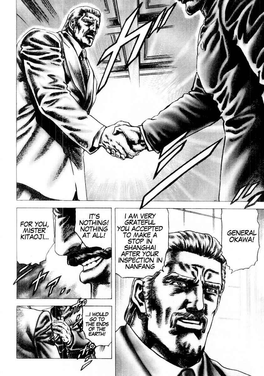 Page 9 Chapter 81 Fist of the Blue Sky