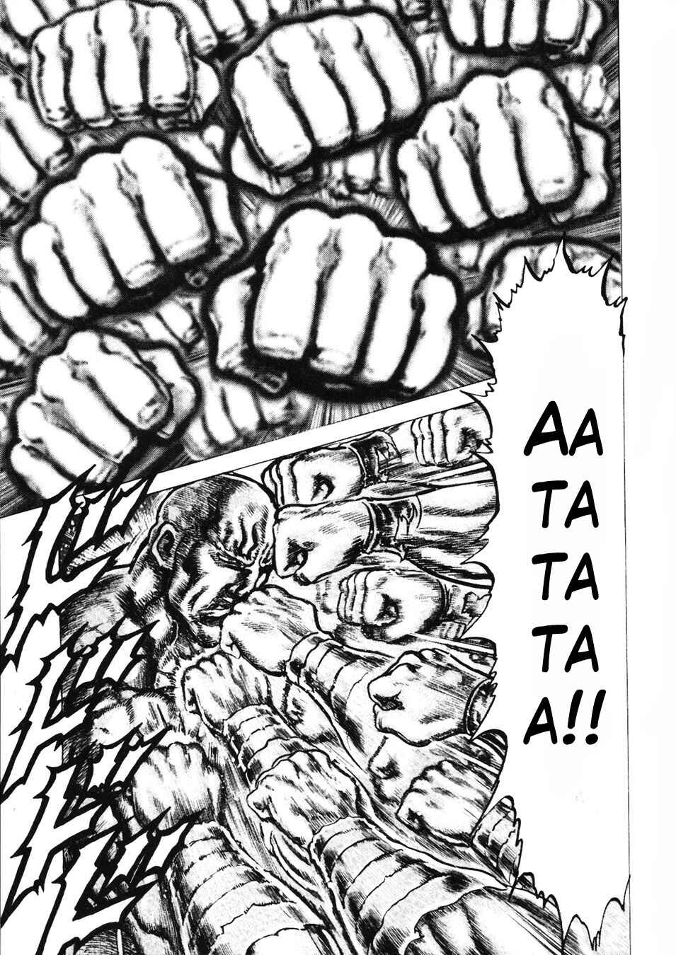 Page 13 Chapter 225 Fist of the Blue Sky
