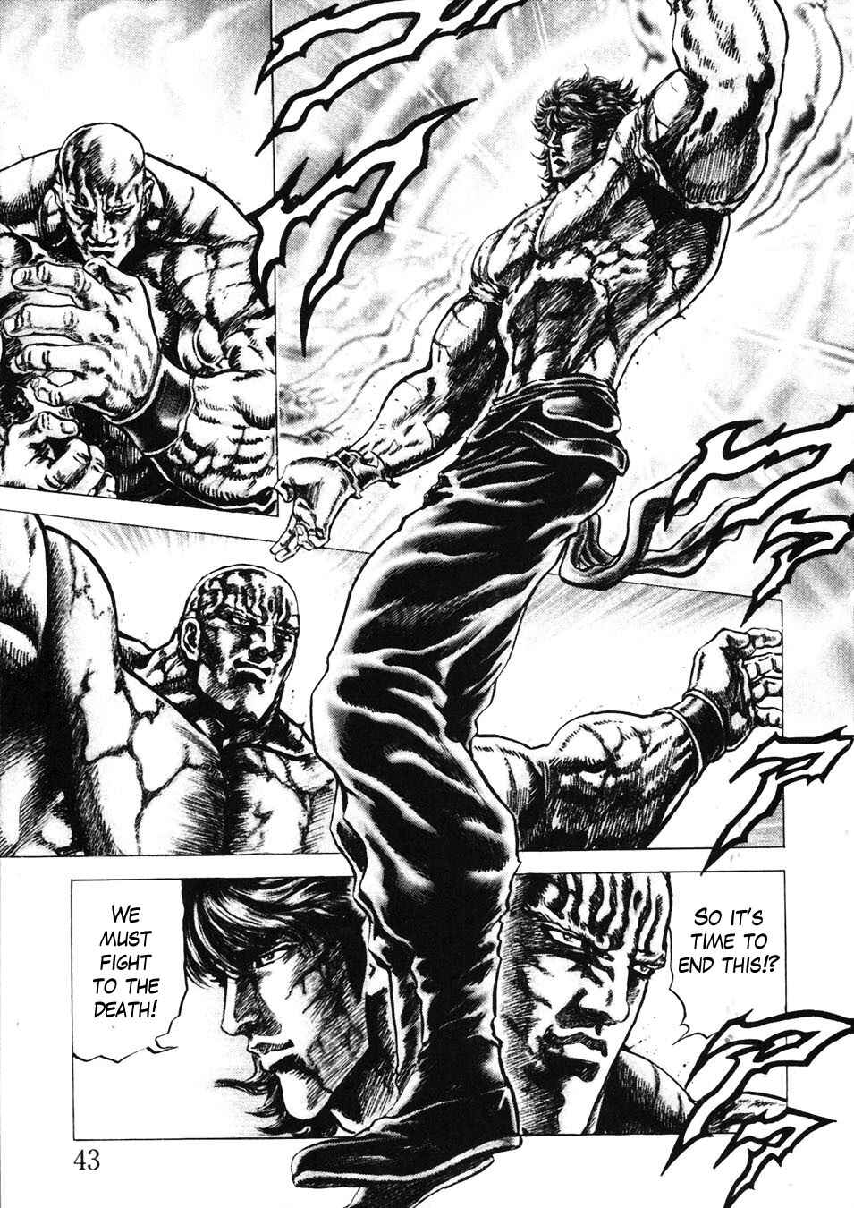 Page 6 Chapter 225 Fist of the Blue Sky
