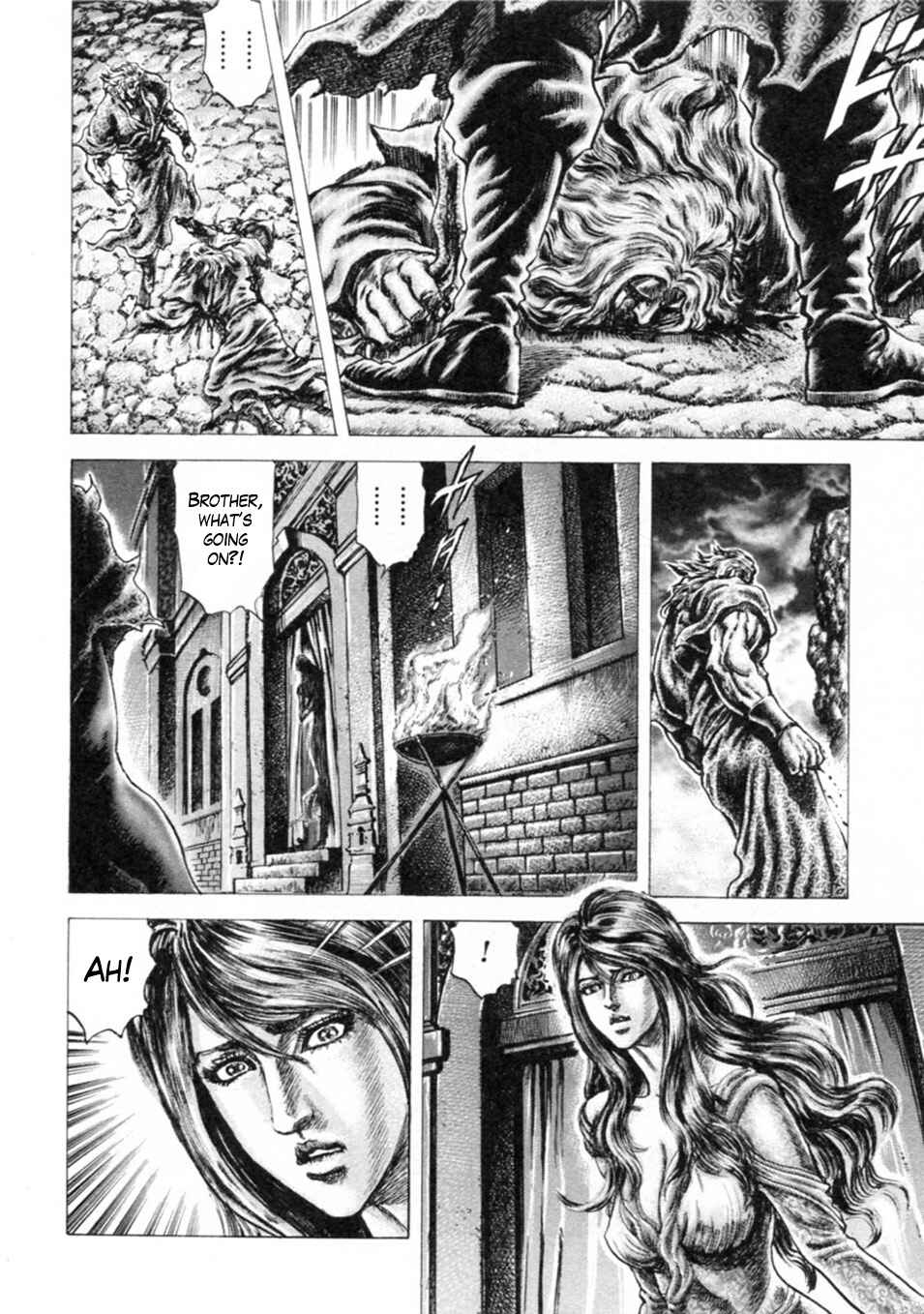 Page 7 Chapter 234 Fist of the Blue Sky