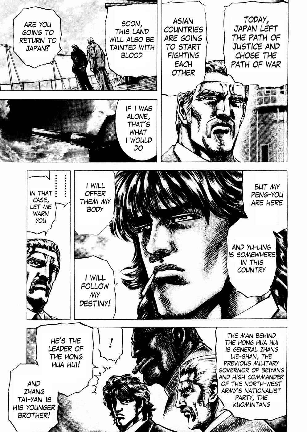 Page 10 Chapter 57 Fist of the Blue Sky