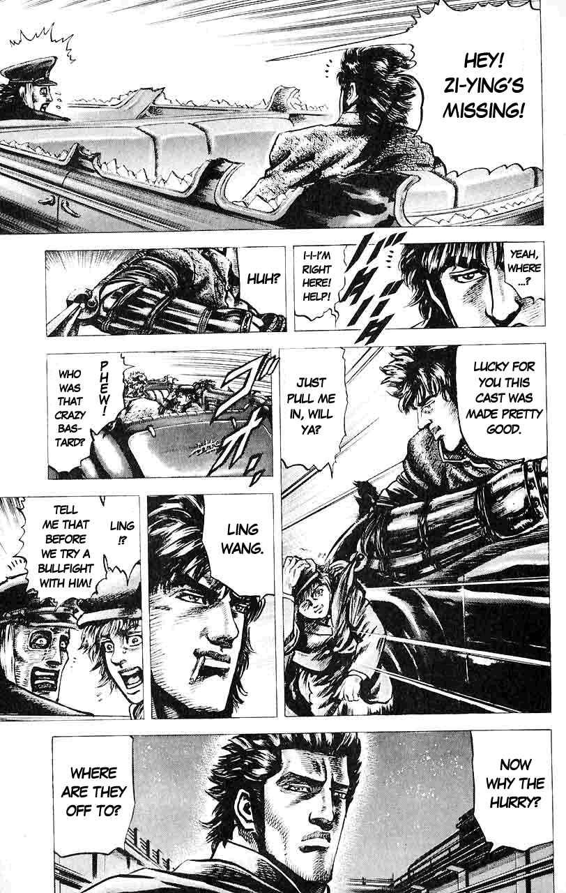 Page 12 Chapter 30 Fist of the Blue Sky