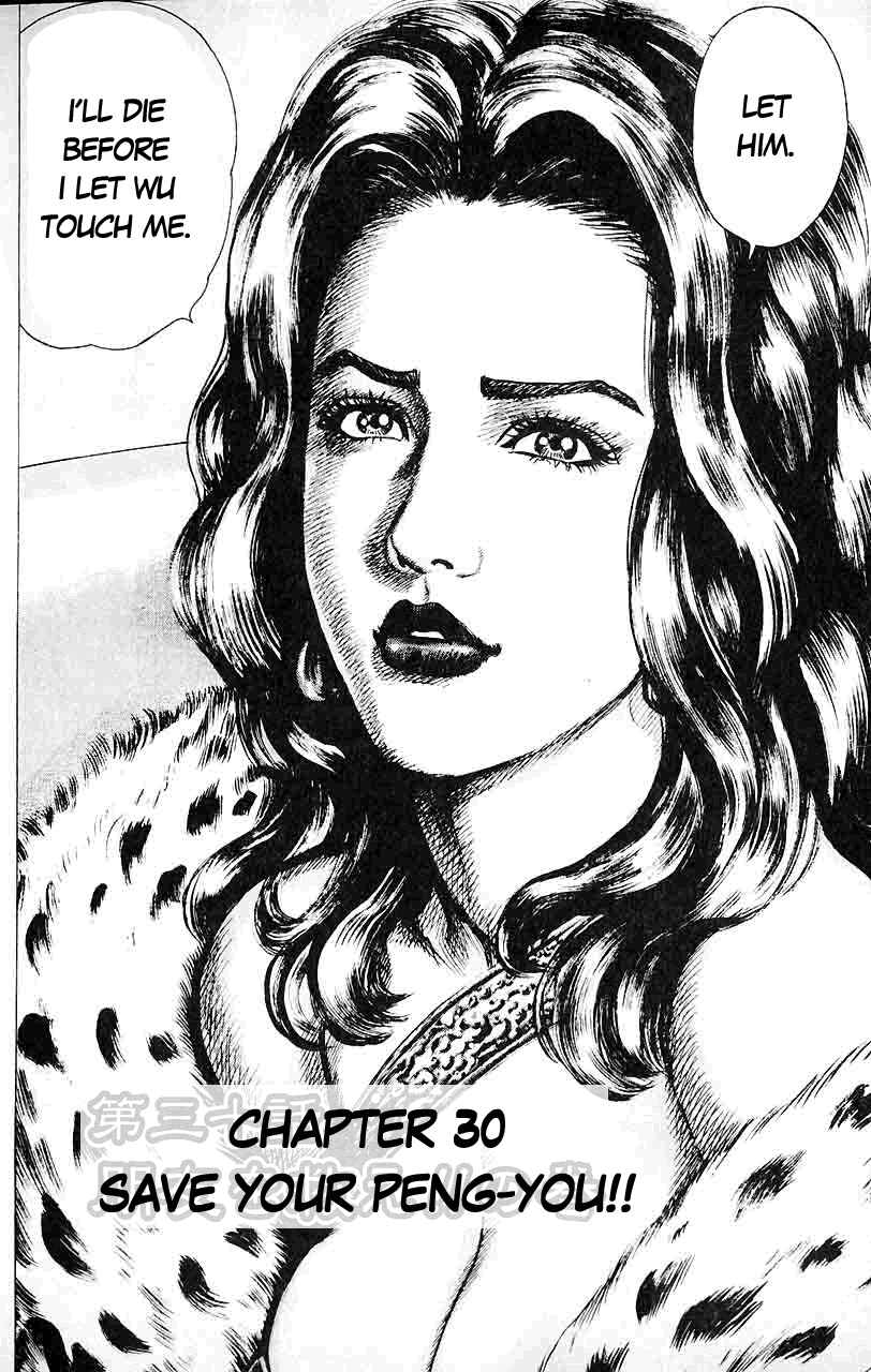 Page 3 Chapter 30 Fist of the Blue Sky