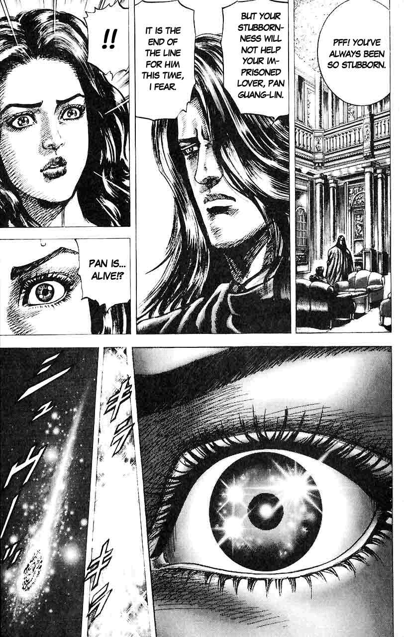 Page 4 Chapter 30 Fist of the Blue Sky