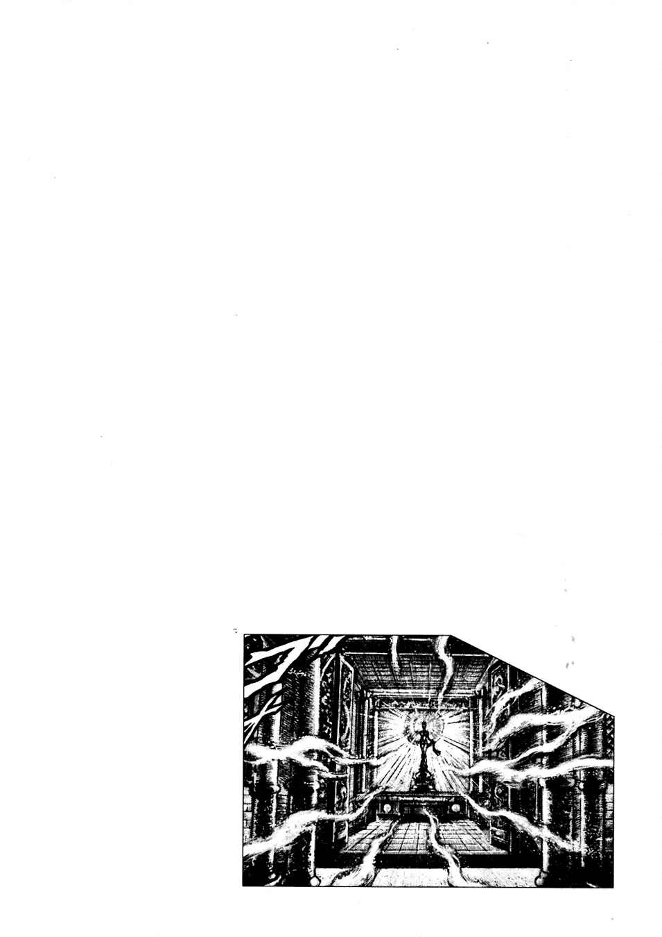 Page 1 Chapter 228 Fist of the Blue Sky