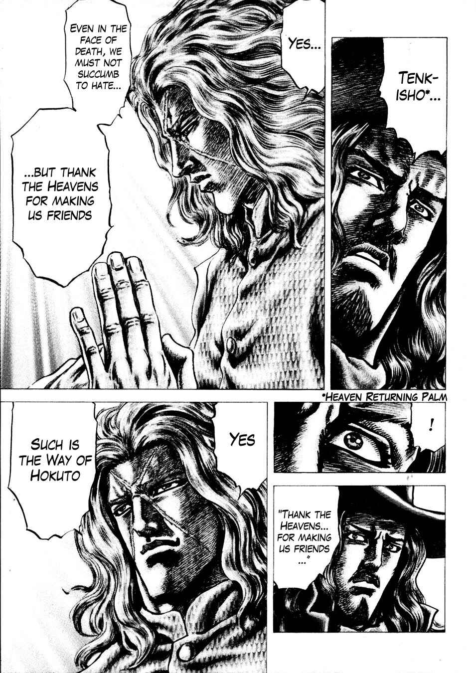Page 12 Chapter 228 Fist of the Blue Sky
