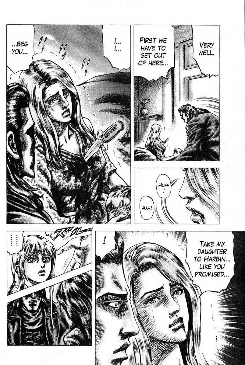 Page 13 Chapter 114 Fist of the Blue Sky