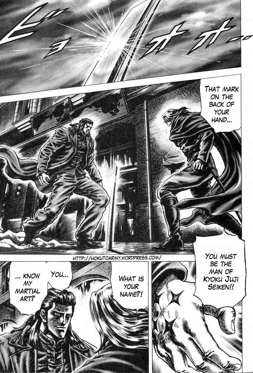 Page 2 Chapter 114 Fist of the Blue Sky