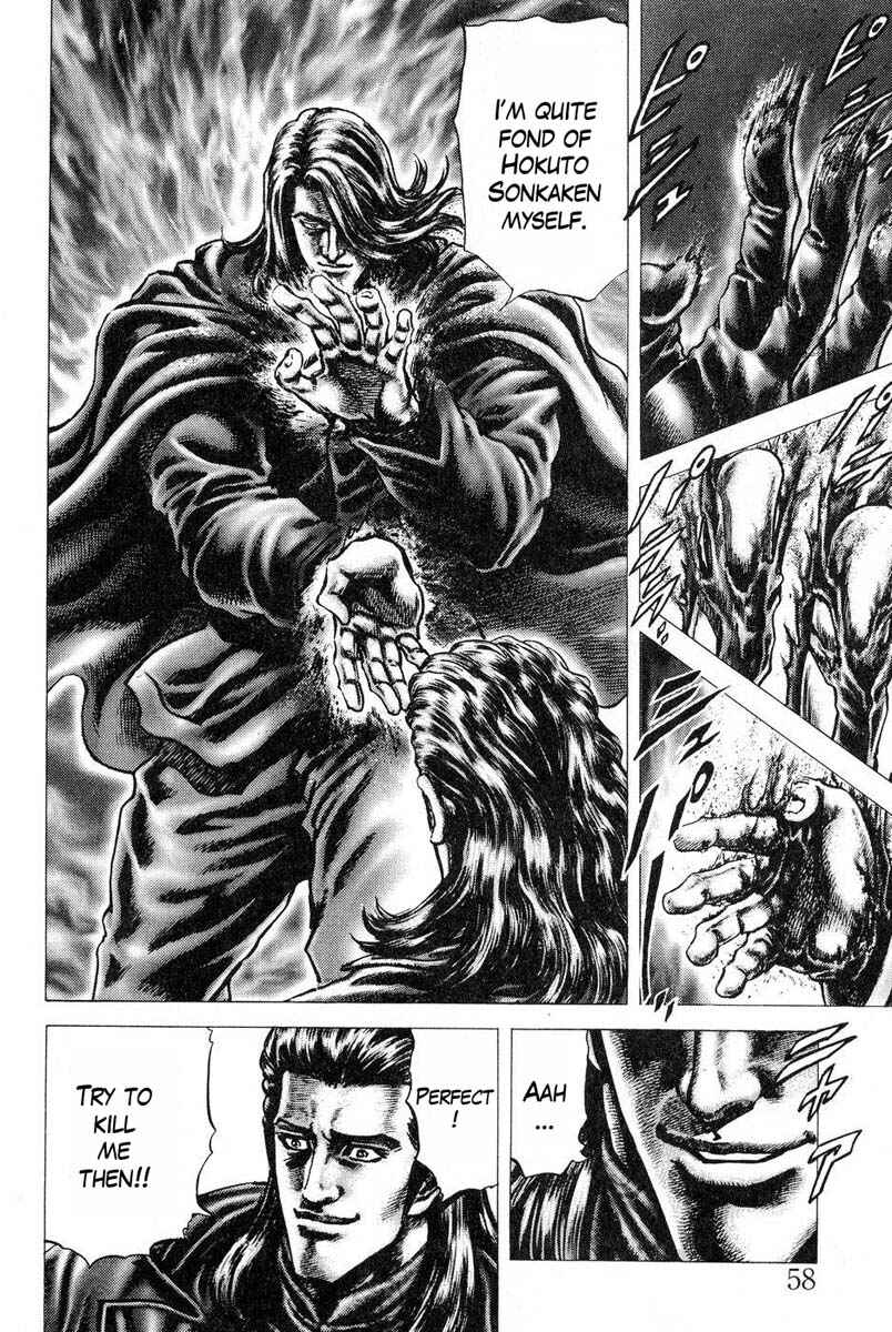Page 7 Chapter 114 Fist of the Blue Sky