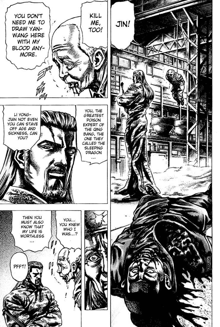 Page 1 Chapter 6 Fist of the Blue Sky
