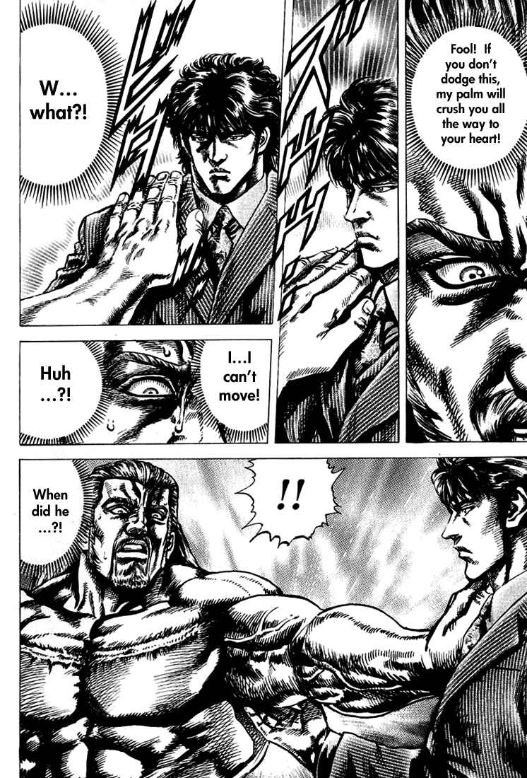 Page 10 Chapter 6 Fist of the Blue Sky
