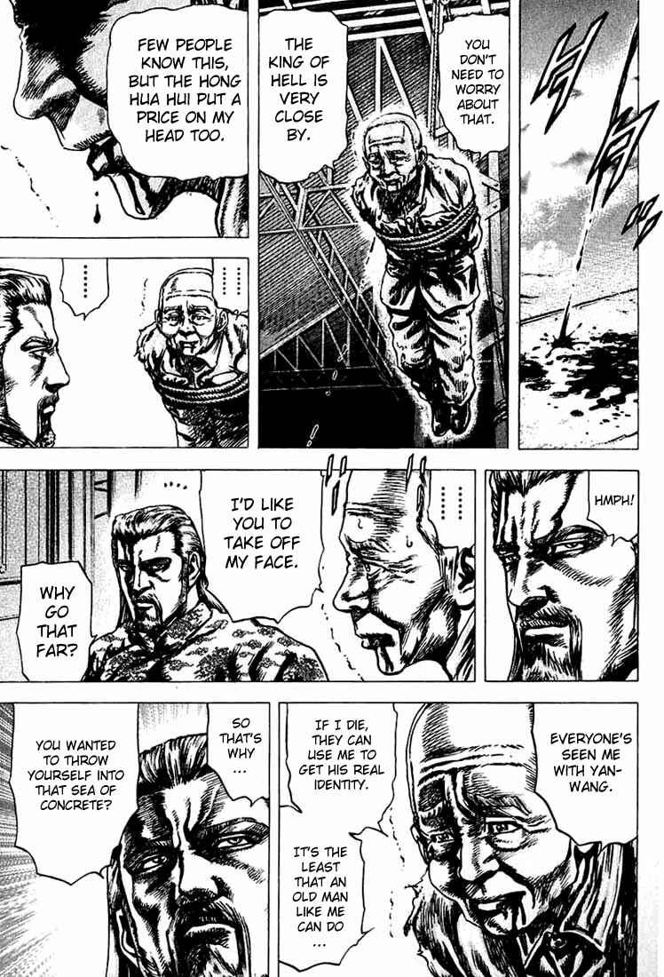 Page 3 Chapter 6 Fist of the Blue Sky