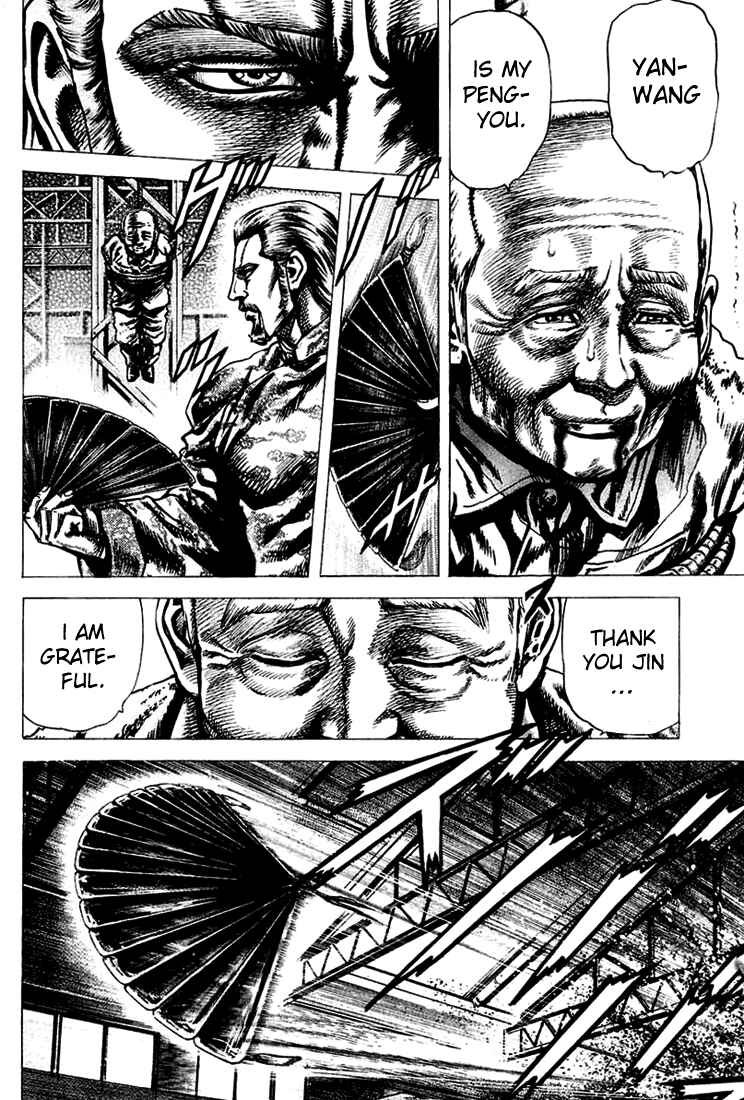 Page 4 Chapter 6 Fist of the Blue Sky