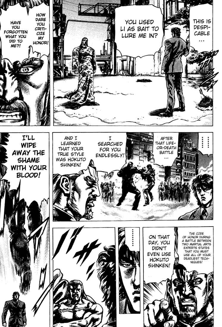 Page 7 Chapter 6 Fist of the Blue Sky