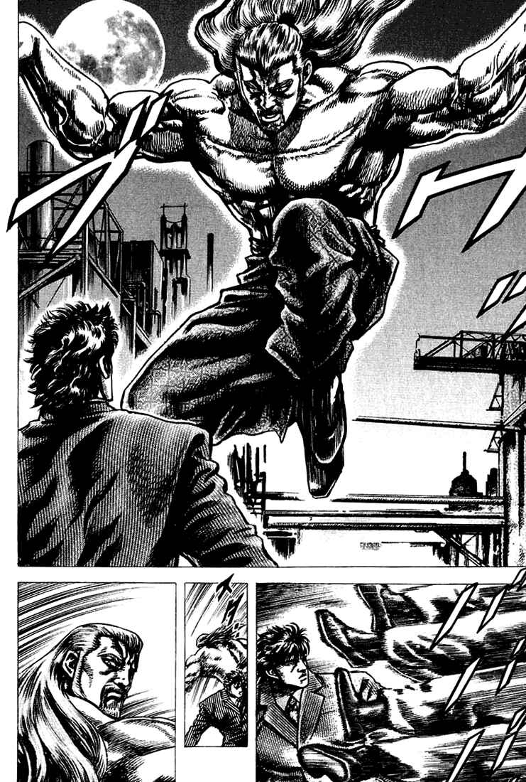 Page 8 Chapter 6 Fist of the Blue Sky