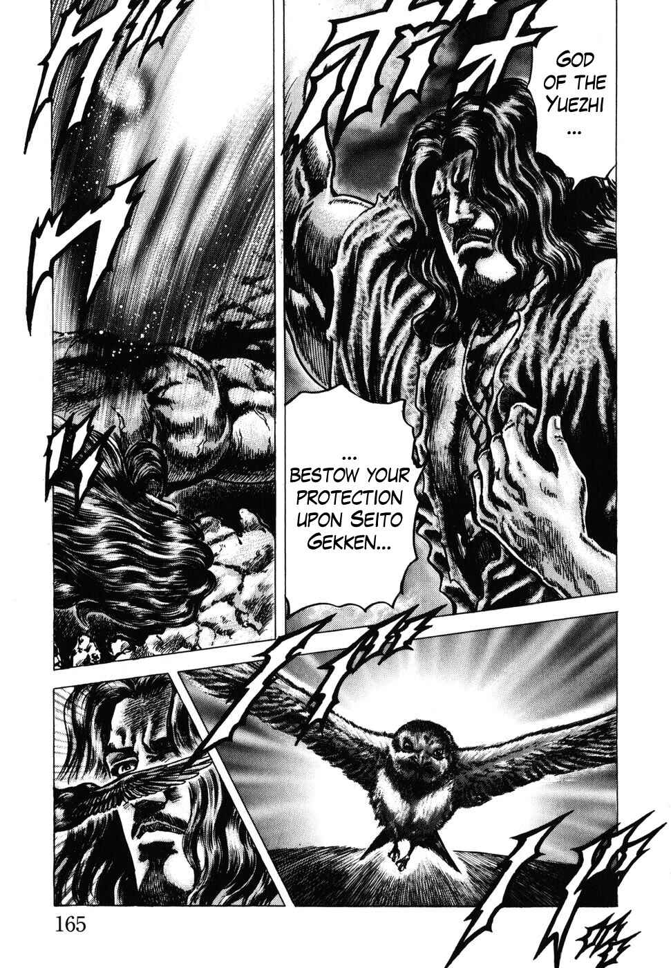 Page 8 Chapter 183 Fist of the Blue Sky