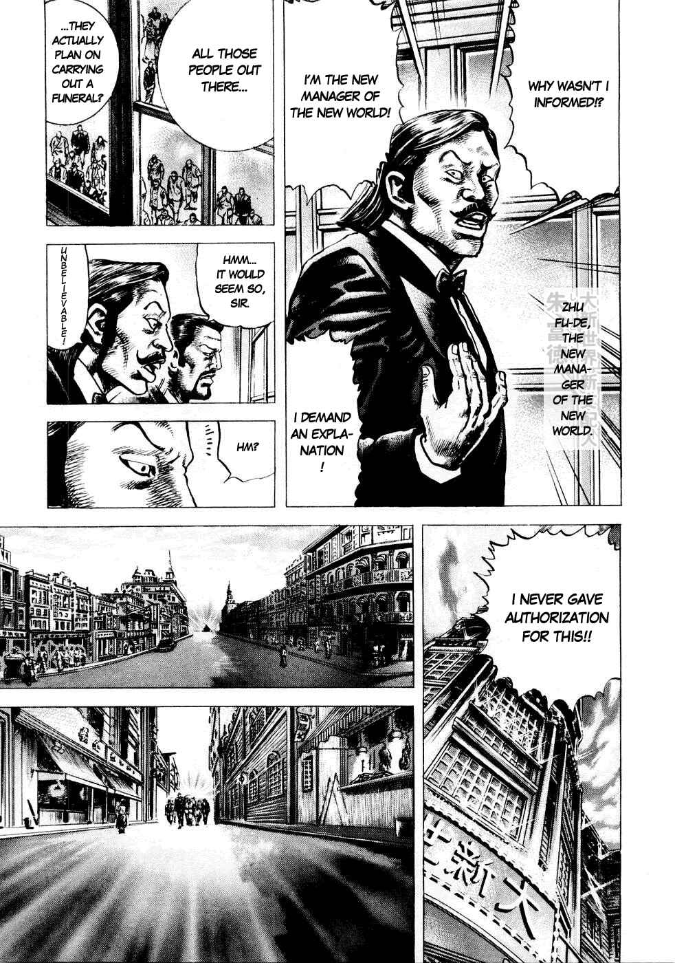 Page 12 Chapter 34 Fist of the Blue Sky