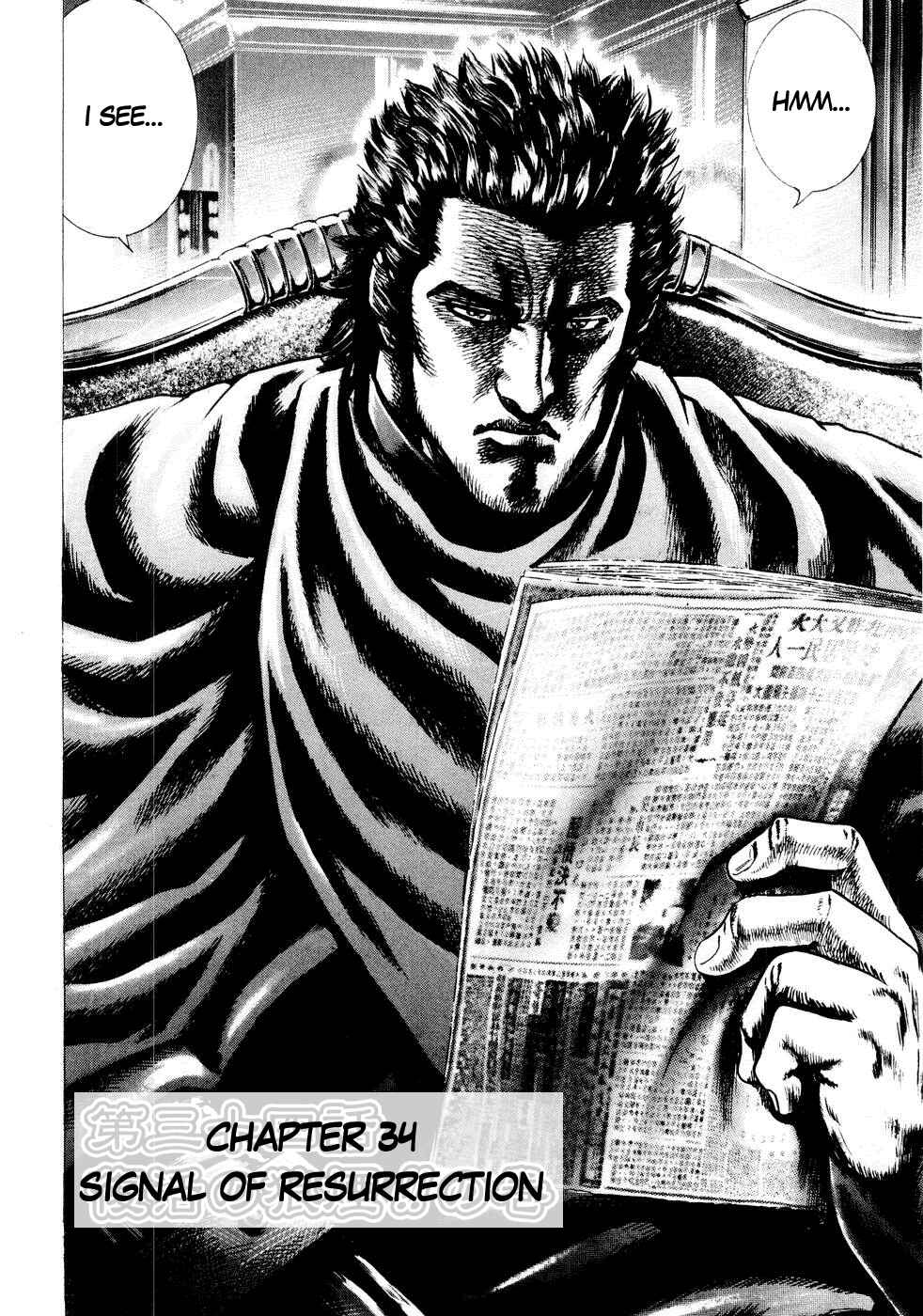 Page 7 Chapter 34 Fist of the Blue Sky
