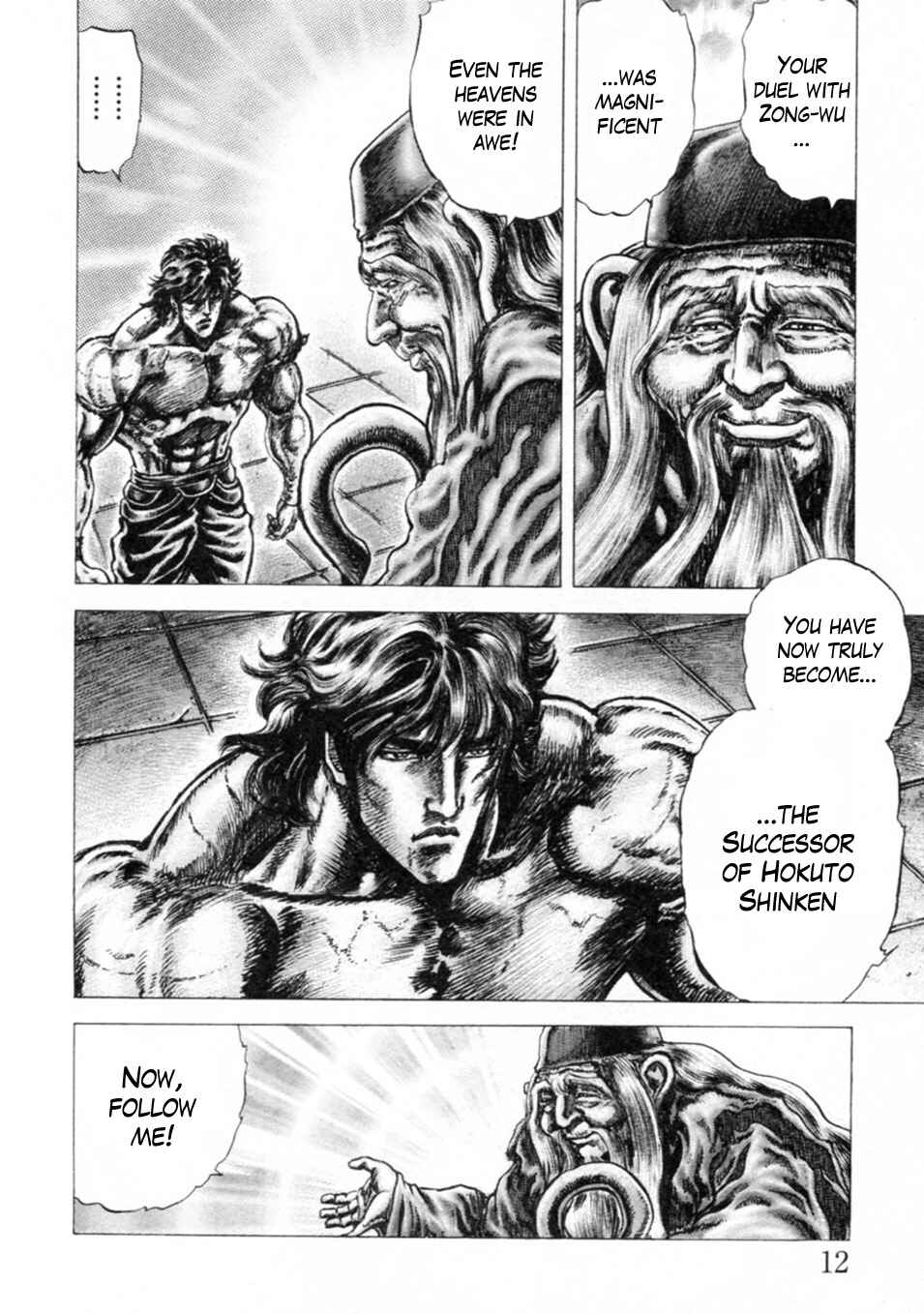 Page 14 Chapter 233 Fist of the Blue Sky