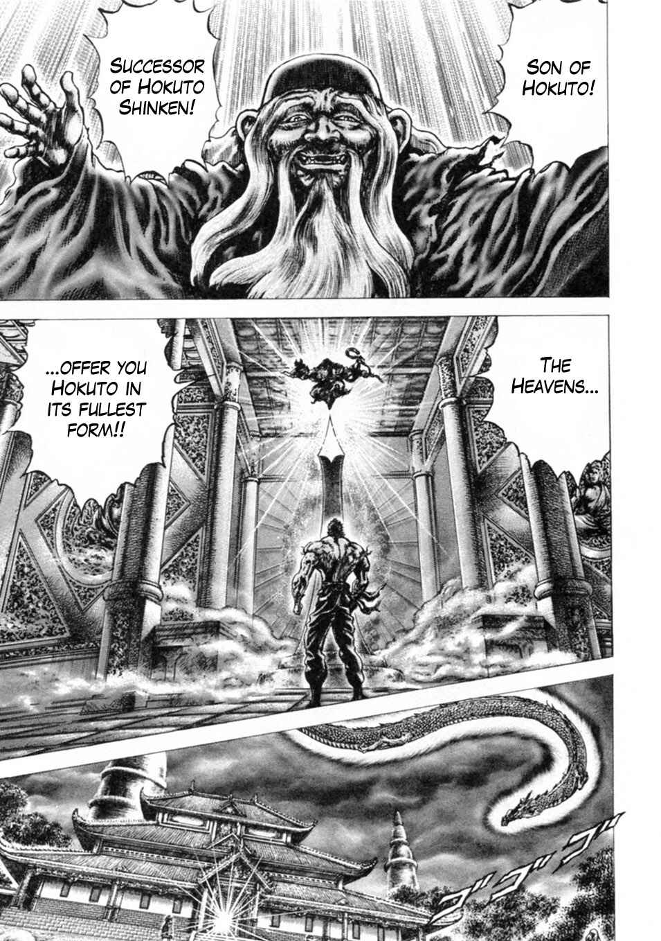Page 15 Chapter 233 Fist of the Blue Sky