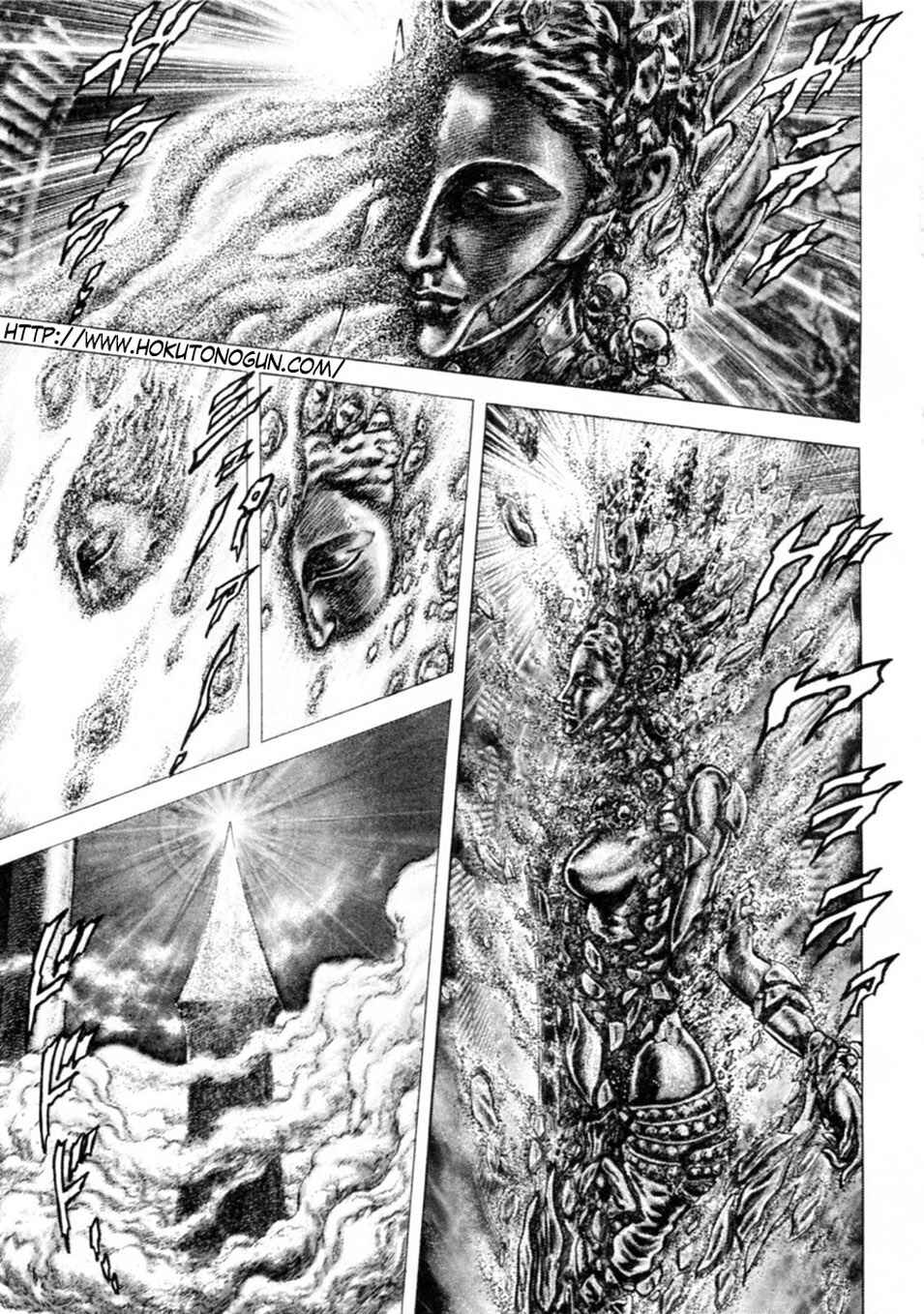 Page 7 Chapter 233 Fist of the Blue Sky