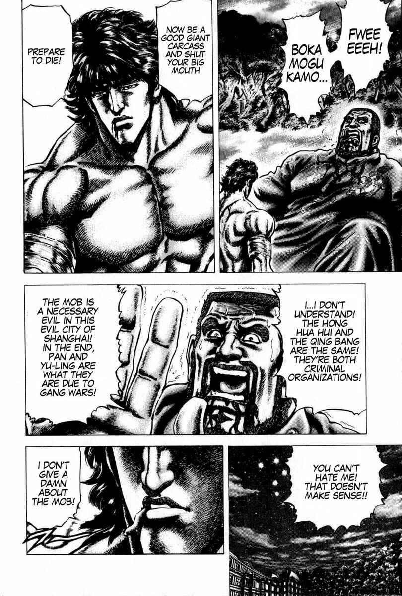 Page 12 Chapter 101 Fist of the Blue Sky