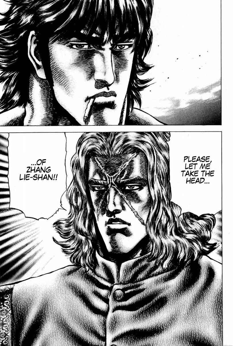 Page 17 Chapter 101 Fist of the Blue Sky