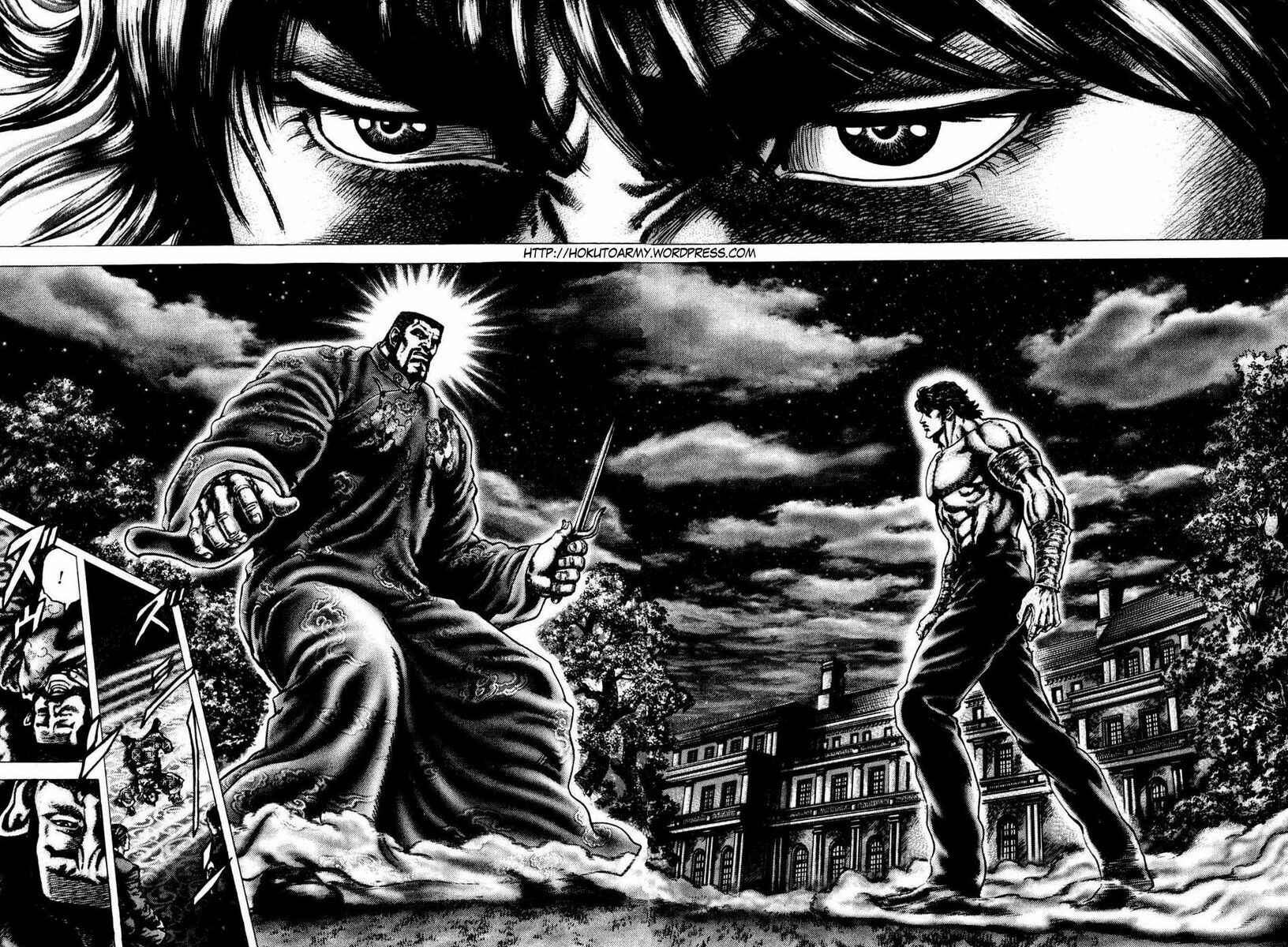 Page 3 Chapter 101 Fist of the Blue Sky