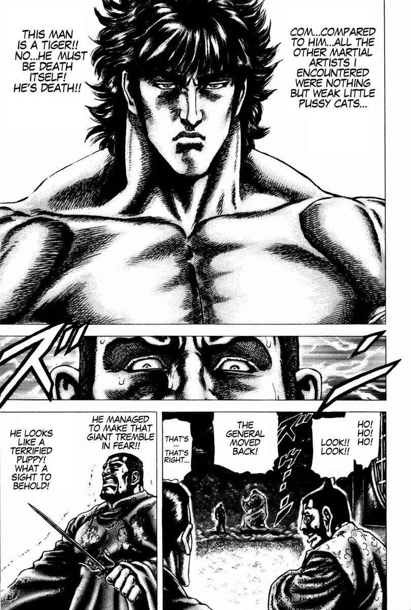Page 7 Chapter 101 Fist of the Blue Sky
