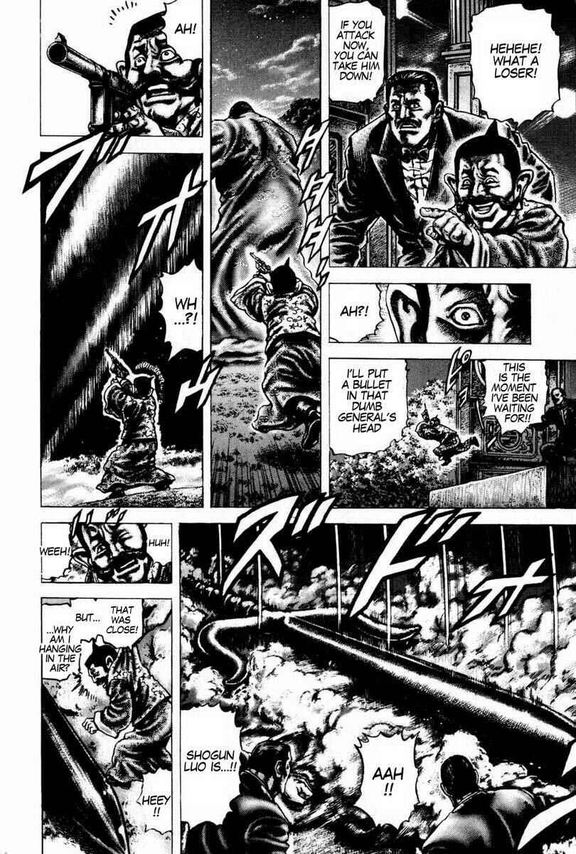 Page 8 Chapter 101 Fist of the Blue Sky