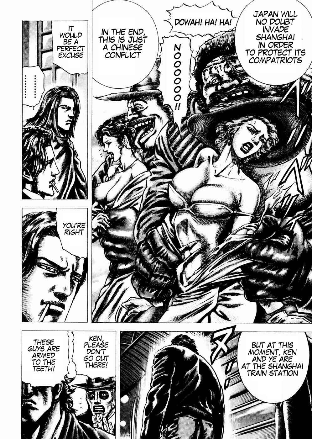 Page 5 Chapter 59 Fist of the Blue Sky